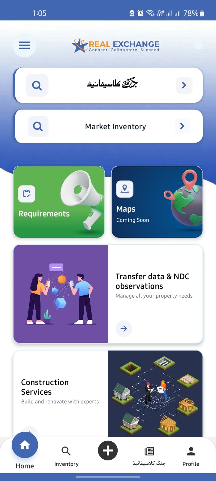 Real Exchange home dashboard